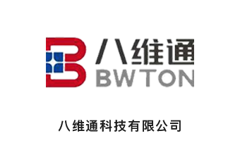 ETC停車場案例